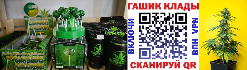 Cannafood конопля  магазин    мориарти какой сайт  Дмитриев 