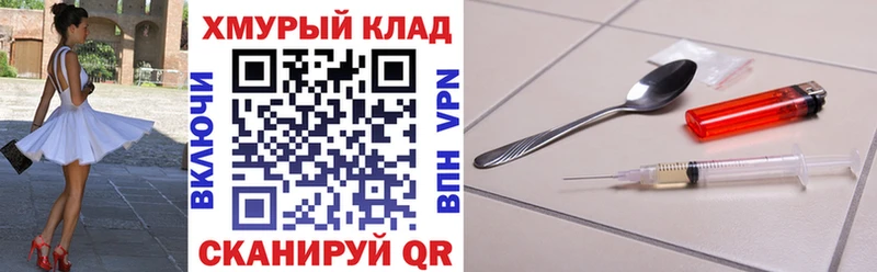 Героин Афган  купить наркотик  ОМГ ОМГ как зайти  Дмитриев 