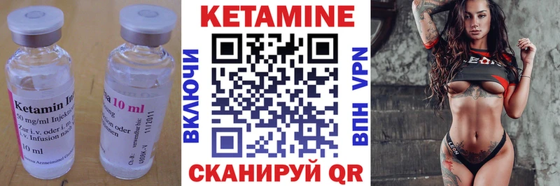 ОМГ ОМГ ONION  Дмитриев  КЕТАМИН VHQ 