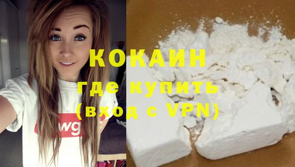 трава Гусь-Хрустальный