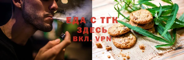 MDMA Гусев