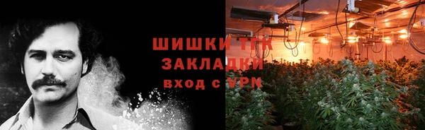 MDMA Гусев