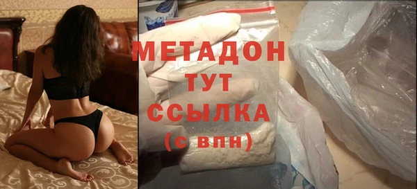 героин Гусиноозёрск