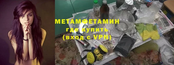 MDMA Гусев