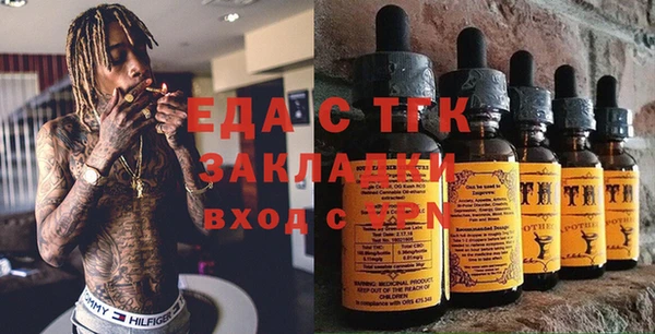 MDMA Гусев