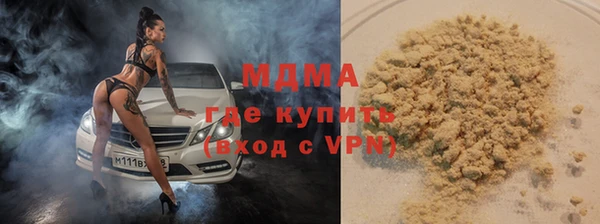 MDMA Гусев
