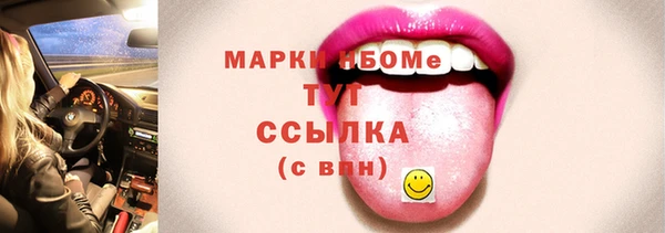 MDMA Гусев