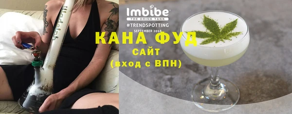 трава Гусь-Хрустальный