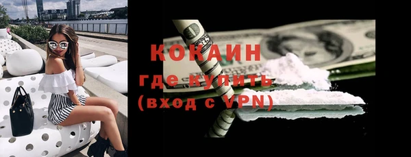 героин Гусиноозёрск