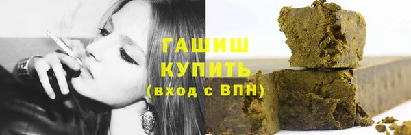 трава Гусь-Хрустальный