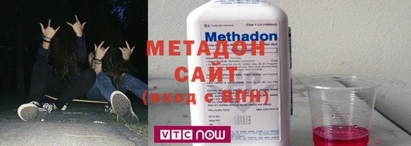 MDMA Гусев