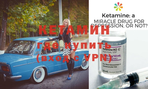 MDMA Гусев