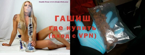 MDMA Гусев