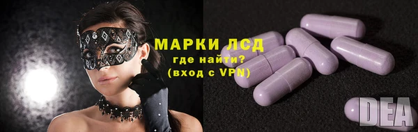 трава Гусь-Хрустальный