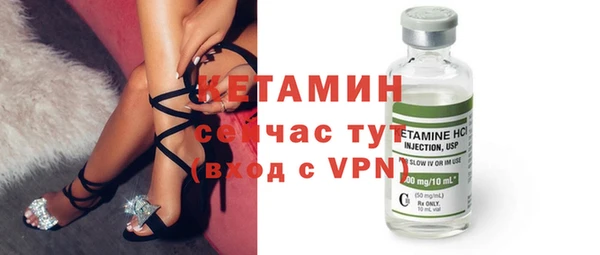 героин Гусиноозёрск