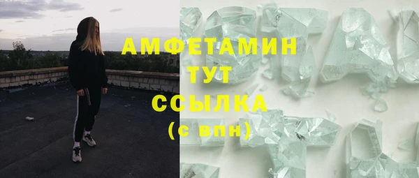 MDMA Гусев