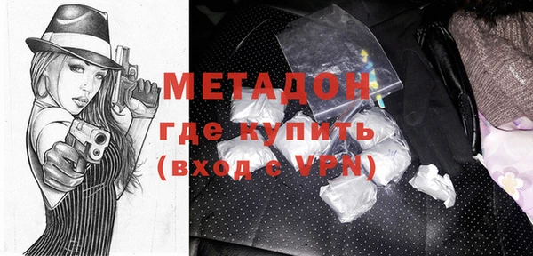 героин Гусиноозёрск