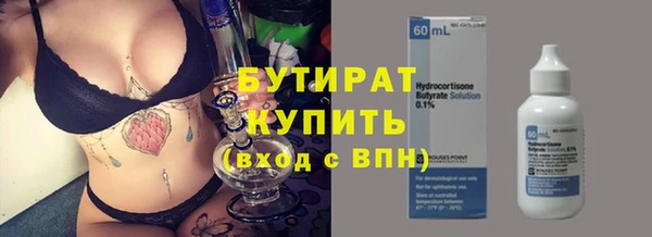 MDMA Гусев