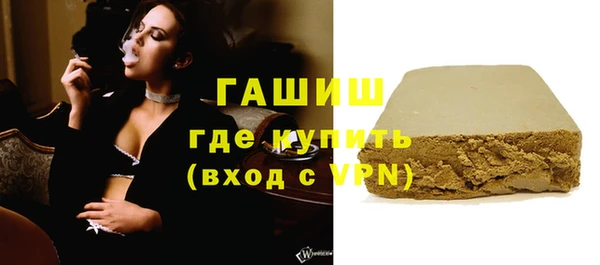 трава Гусь-Хрустальный