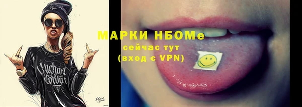 MDMA Гусев