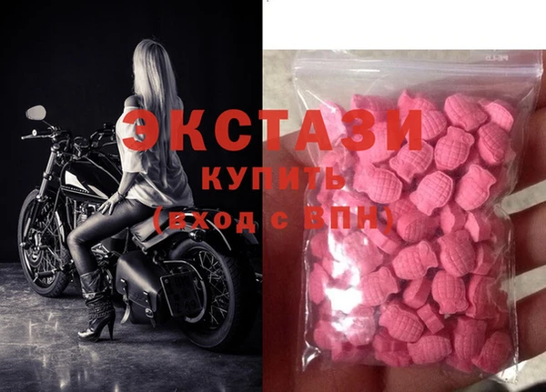 трава Гусь-Хрустальный