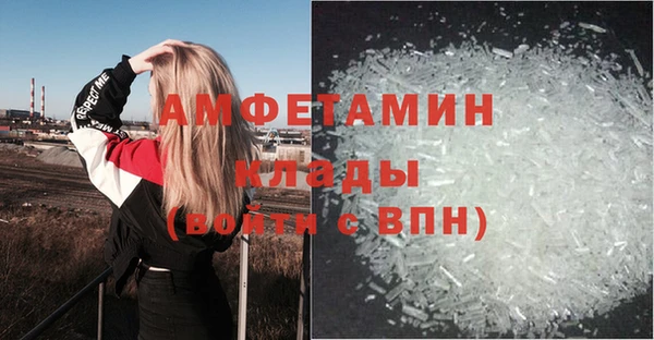 трава Гусь-Хрустальный