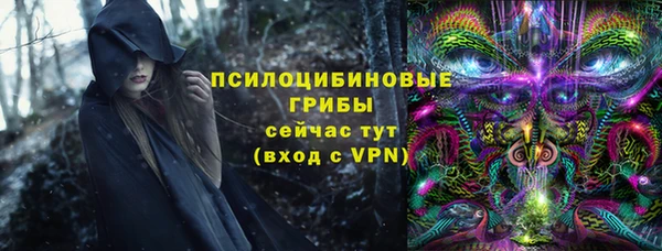 героин Гусиноозёрск