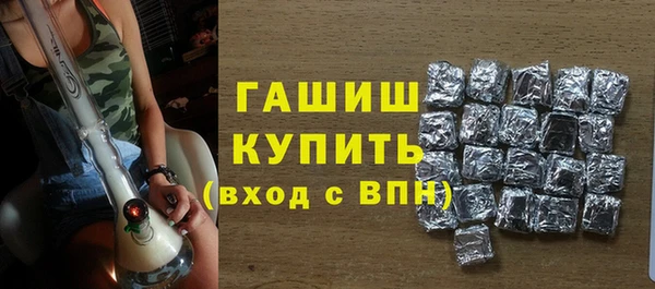трава Гусь-Хрустальный