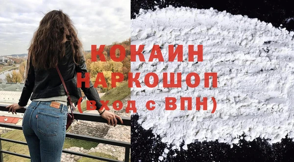 MESCALINE Куртамыш