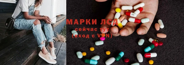 героин Гусиноозёрск