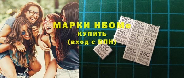героин Гусиноозёрск
