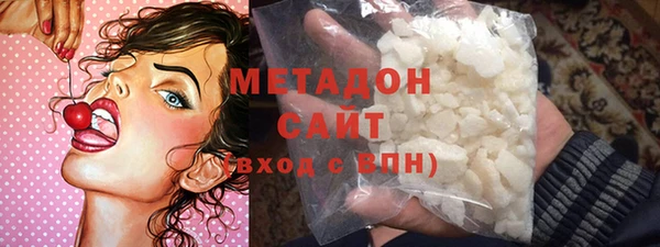 стафф Кинешма