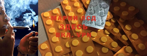 MDMA Гусев