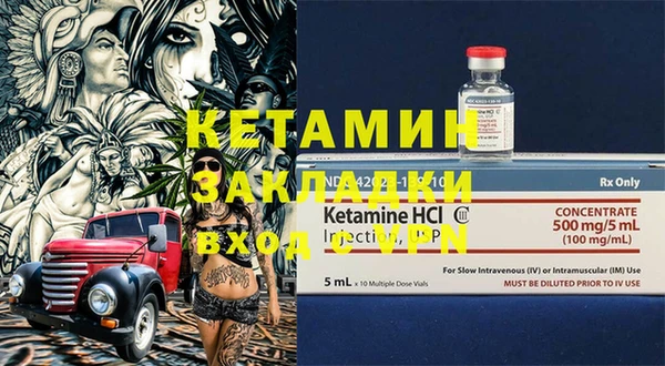 MDMA Гусев