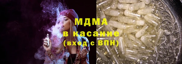 героин Гусиноозёрск