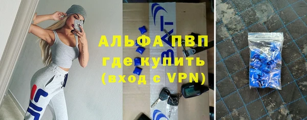 альфа пвп Курчалой