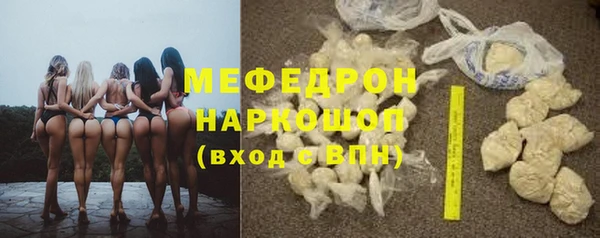 трава Гусь-Хрустальный
