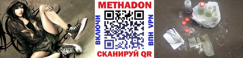 Метадон VHQ  Дмитриев 