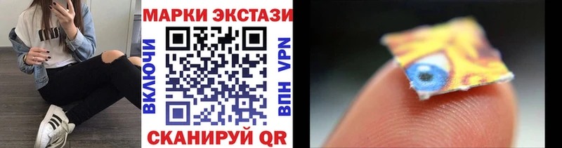 MEGA сайт Дмитриев Марки N-bome 1500мкг
